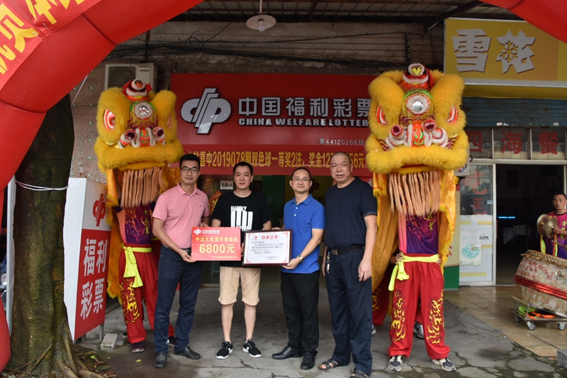 庆祝现场.jpg 庆祝现场.jpg