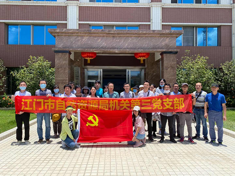 200724以强化党建促发展为导向,深推党建业务工作双提升 (1).jpg