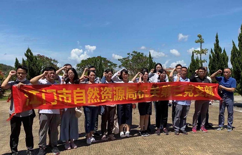 200724以强化党建促发展为导向,深推党建业务工作双提升 (4).jpg