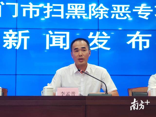 江门市自然资源局副局长李孟普。黄绍侦 摄