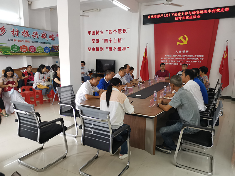 200826“支部共建党旗红,耕地保护当先锋” (2).jpg