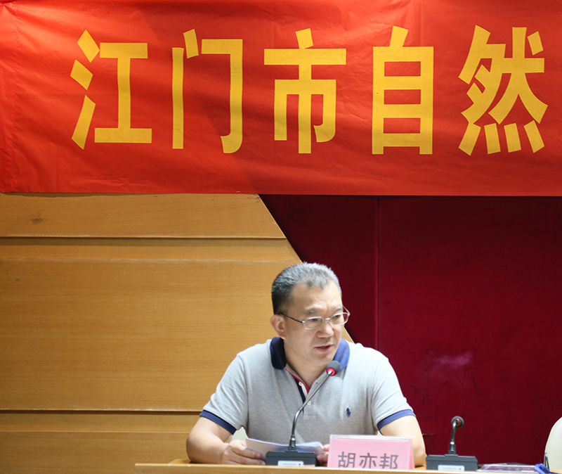 201029树牢廉洁自律意识——江门市自然资源局举办廉政教育专题讲座 (3).jpg