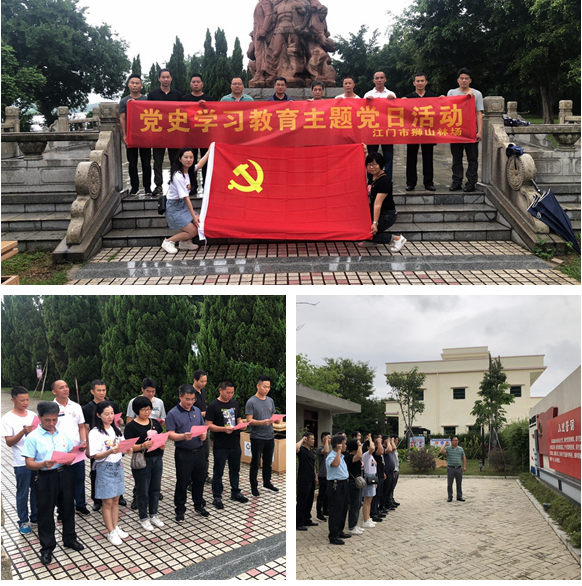 210510重温红色历史 弘扬革命精神 (2).jpg