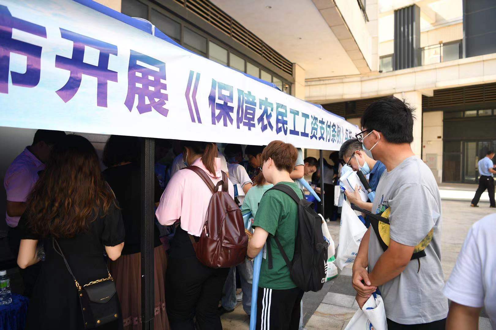 2 农民工工资支付条例实施一周年宣传活动现场.jpg