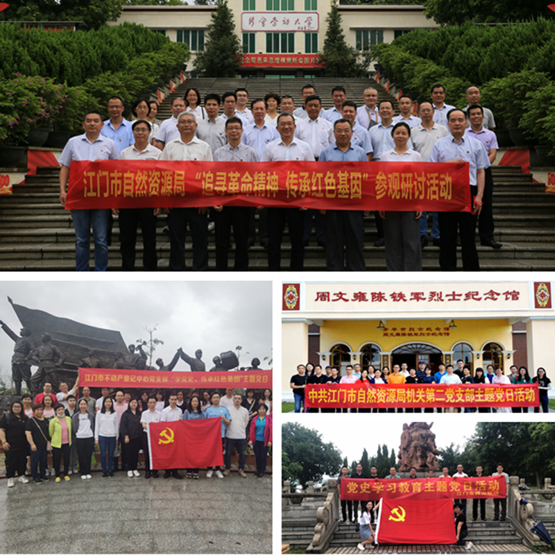 210701突出“四个维度”,再掀党史学习教育热潮 (2).jpg