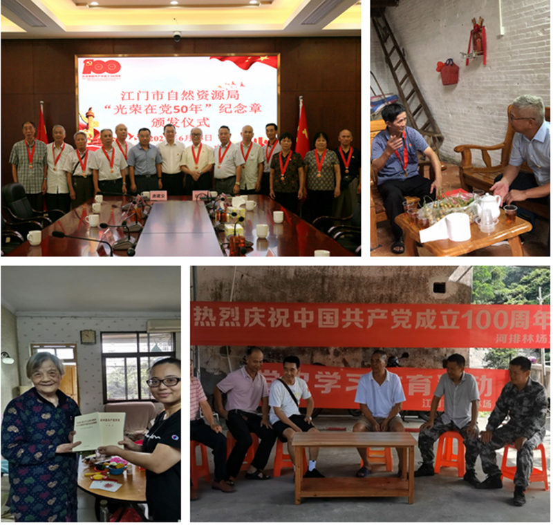 210701突出“四个维度”,再掀党史学习教育热潮 (3).jpg