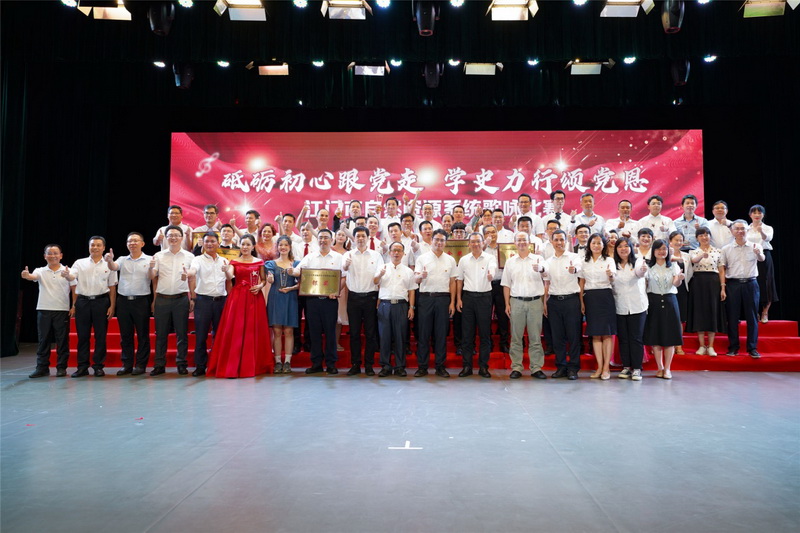 210802颂歌献给党!江门市自然资源局举办全市自然资源系统“砥砺初心跟党走学史力行颂党恩”歌咏比赛 (4).jpg