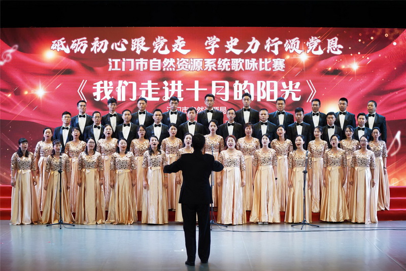 210802颂歌献给党!江门市自然资源局举办全市自然资源系统“砥砺初心跟党走学史力行颂党恩”歌咏比赛 (5).jpg