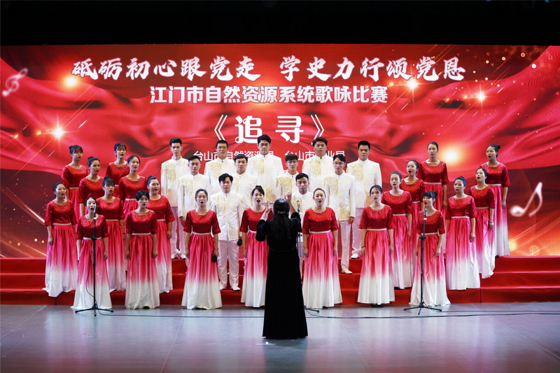 210802颂歌献给党!江门市自然资源局举办全市自然资源系统“砥砺初心跟党走学史力行颂党恩”歌咏比赛 (9).jpg