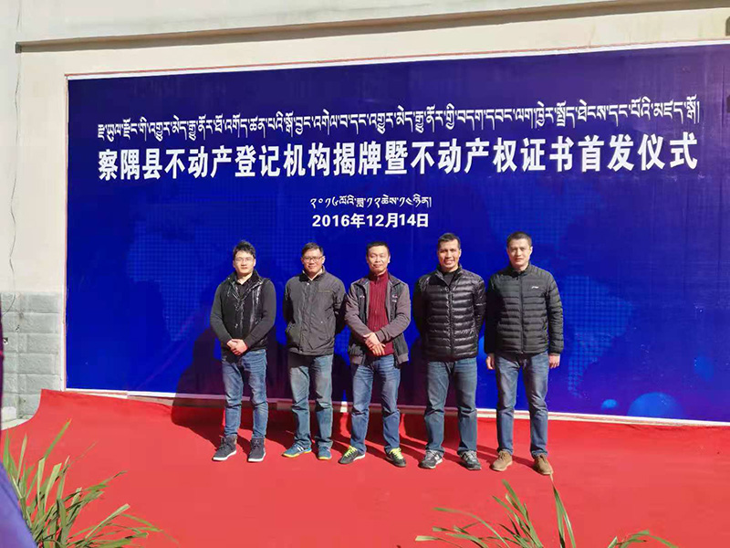 210806走前头、作表率,建过硬党支部 (2).jpg