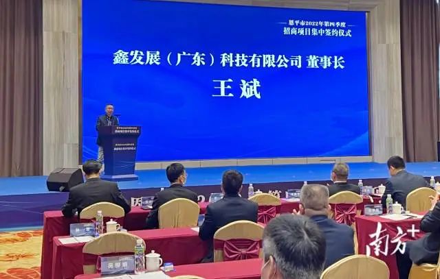 恩平市人大代表、鑫发展(广东)科技有限公司董事长王斌分享投资心得。 南方+ 张婧媛 拍摄 图片