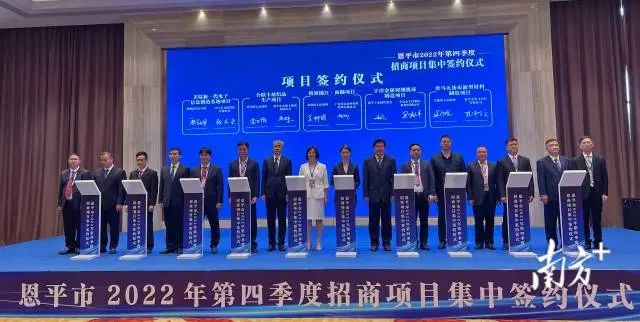 项目集中签约。 南方+ 张婧媛 拍摄 图片