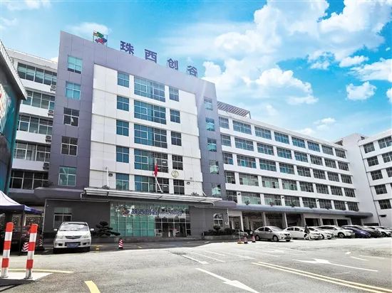 珠西创谷。 图片