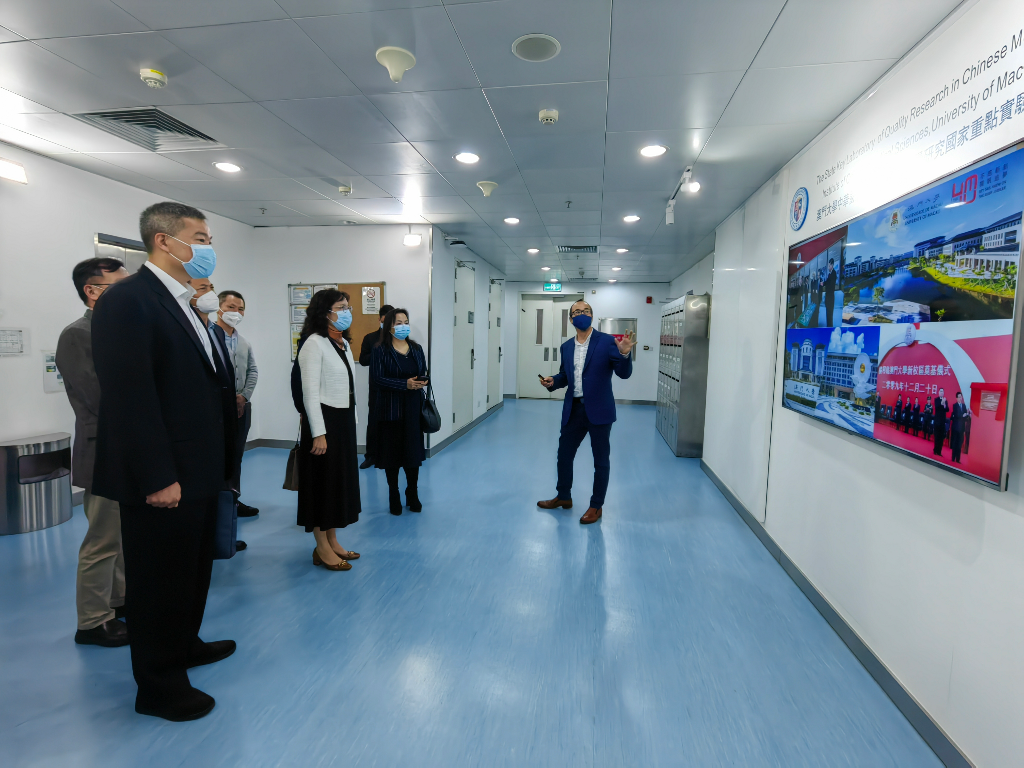 配图4:参观澳门大学中药质量研究国家重点实验室.jpg