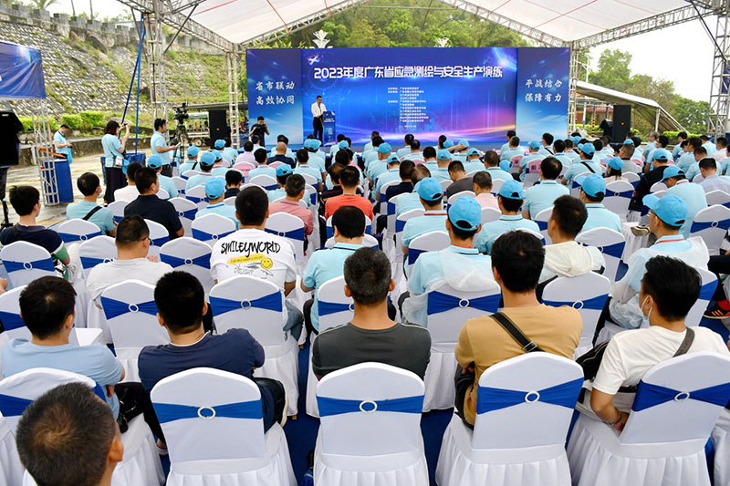 230422 2023年度广东省应急测绘保障与安全生产演练在江门台山举行 (3).jpg