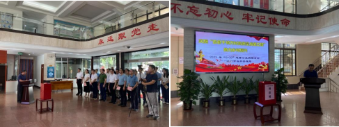 230706凝聚慈善爱心 助力乡村振兴 (1).png