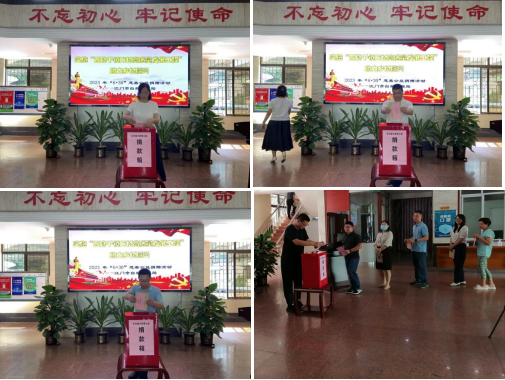 230706凝聚慈善爱心 助力乡村振兴 (3).png