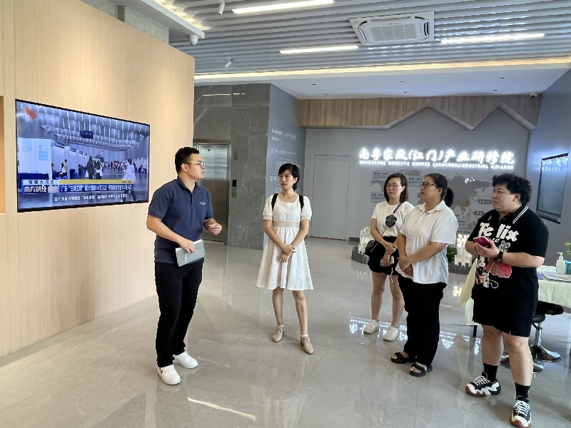 带社区内的物业公司去参观南粤家政(江门)产业研修院.jpg