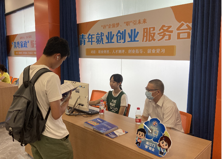 图片4:高校毕业生咨询就业创业政策.png