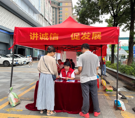 230918讲诚信,促发展——江门市自然资源局开展社会信用体系建设宣传 (1).png