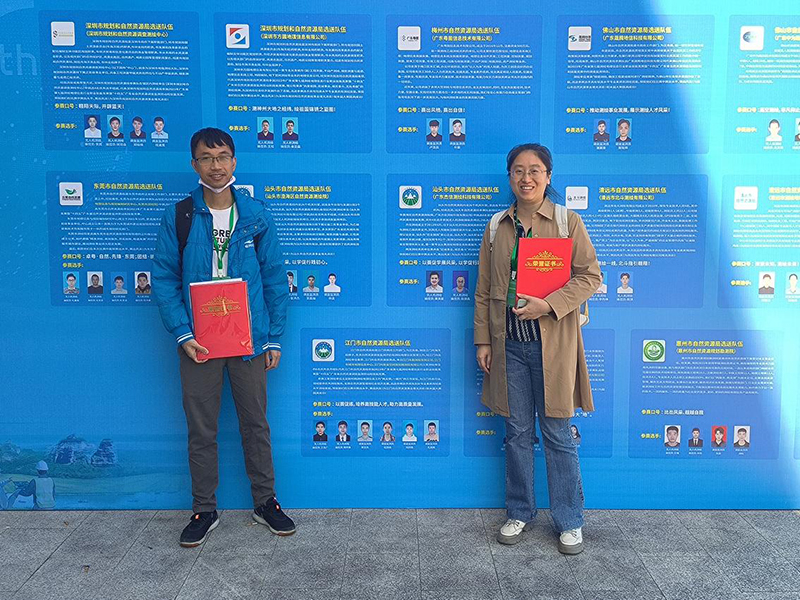 231130喜讯!江门市队伍在省测绘地理信息与调查监测技能竞赛获佳绩 (2).jpg