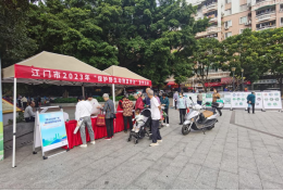 231205保护野生鸟类,共建绿美江门 (8).png