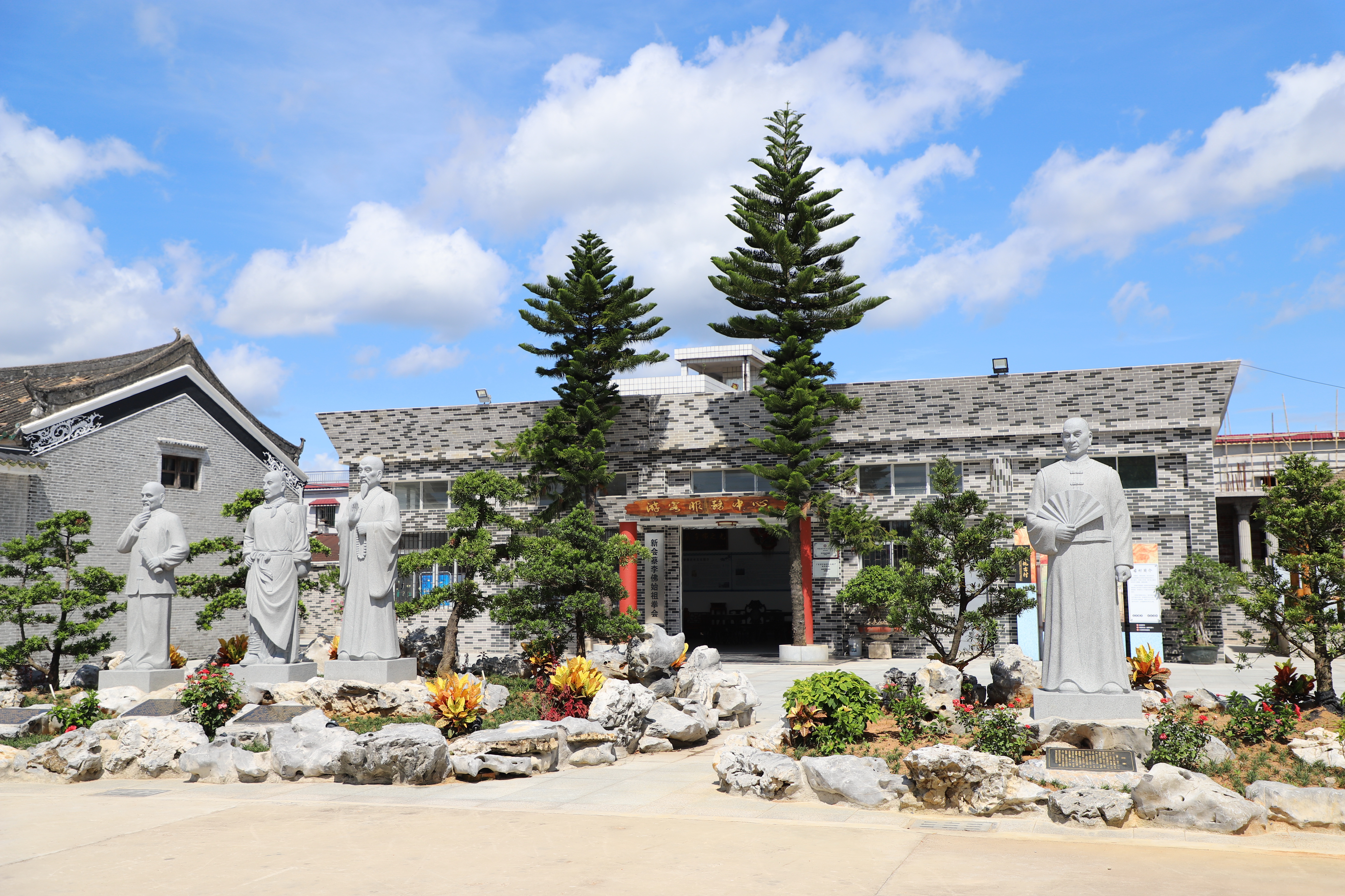 蔡李佛文化广场.JPG