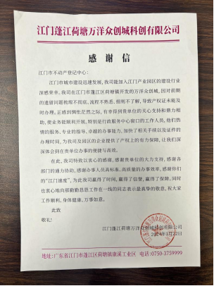 240219点赞连连 赞誉满满 (6).png