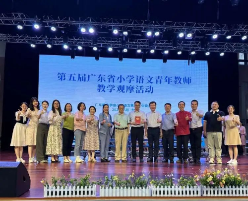 简篇-【雅范喜讯】我校获省小学语文青年教师教学比赛特等奖! 图片