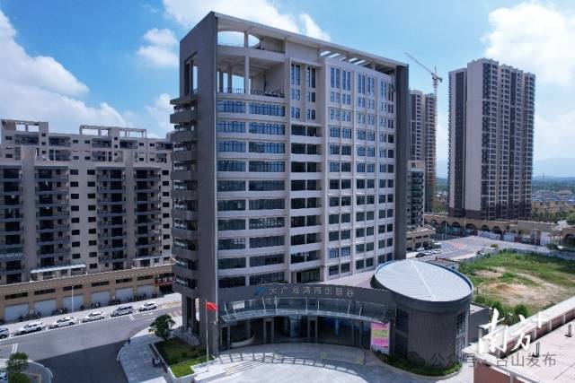 大广海湾青创智谷。 台山发布