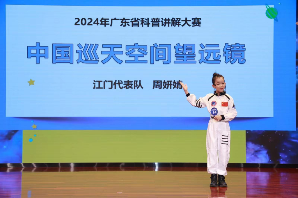 配图2:一等奖获奖选手 周妍婧.jpg