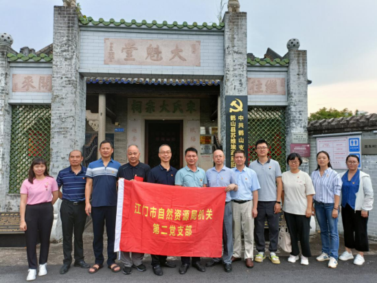 240820政治生日忆初心,薪火相传担使命 (2).png