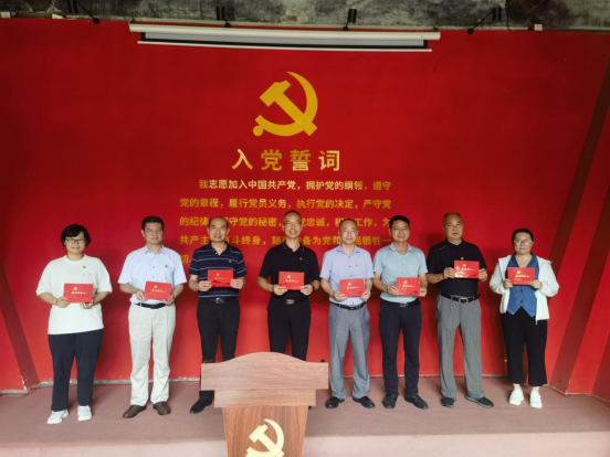 240820政治生日忆初心,薪火相传担使命 (4).png