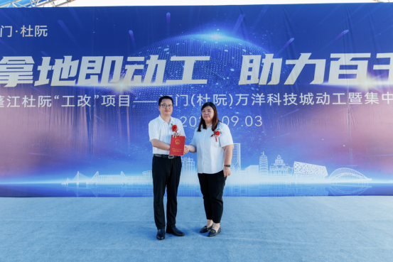 240918交地即交证!江门市不动产登记中心持续推进惠企举措 助力重点项目建设 (1).png