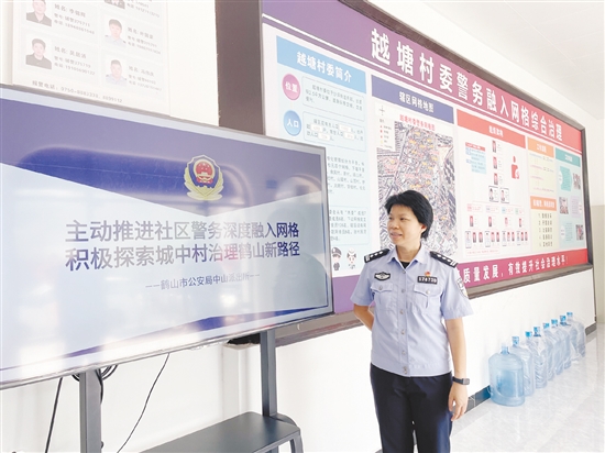 鹤山将沙坪街道越塘村打造为县域城中村综合治理“越塘样板”。 鹤山将沙坪街道越塘村打造为县域城中村综合治理“越塘样板”。