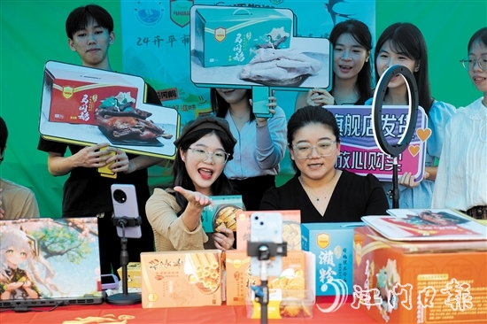 广州航海学院农播乐翻天队在现场卖力带货,推介“开平优品”。 广州航海学院农播乐翻天队在现场卖力带货,推介“开平优品”。