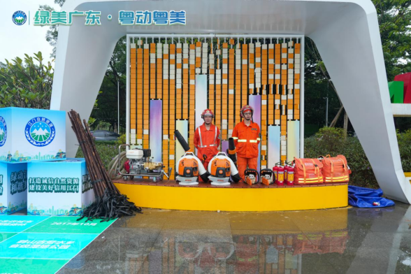 241121森林文化“盛宴”开启，第五届广东省森林文化周江门分会场活动在新会开幕 (6).png