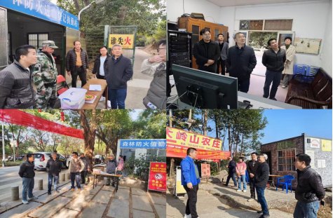 250208森林防火,我们在行动 (3).png