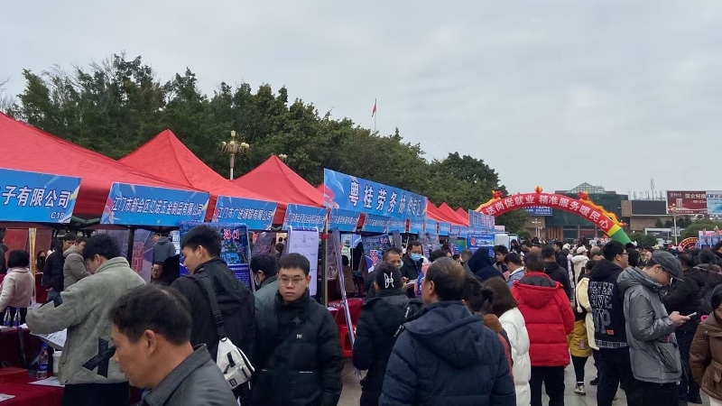 2.江门组织企业赴贺州开展劳务协作招聘.jpg