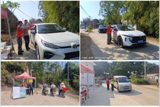 250403清明防火时——江门各地扎实推进清明期间森林防火工作 (5).png