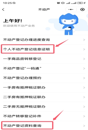250403入学季办证无忧！江门市自然资源局多措并举推出“不动产+入学”暖心服务 (6).jpg
