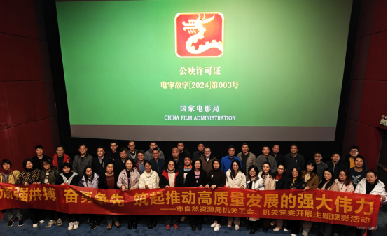 250407跟党奋进新征程 巾帼建功新时代 (11).png