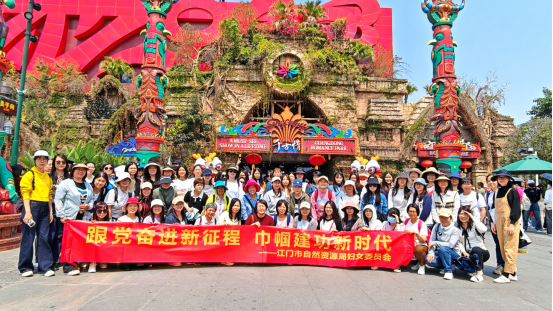 250407跟党奋进新征程 巾帼建功新时代 (17).png