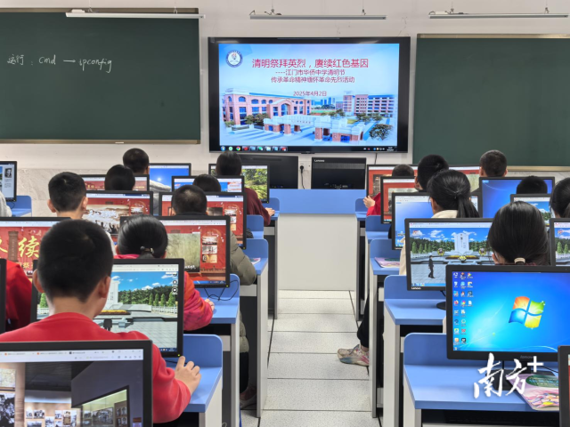 江门市华侨中学组织全体师生开展了网上祭拜先烈活动,引导师生铭记历史,珍惜当下。 图片