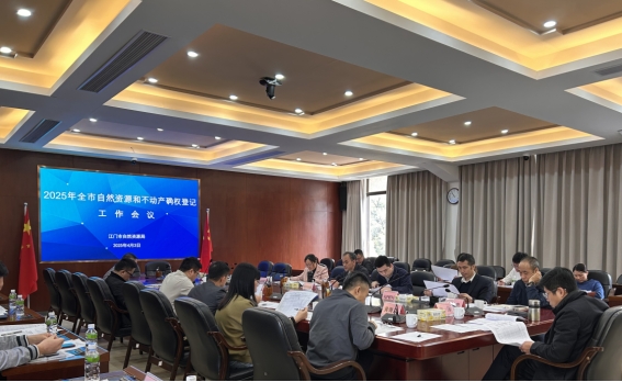 250411锚定方向  锐意向前 (1).jpg