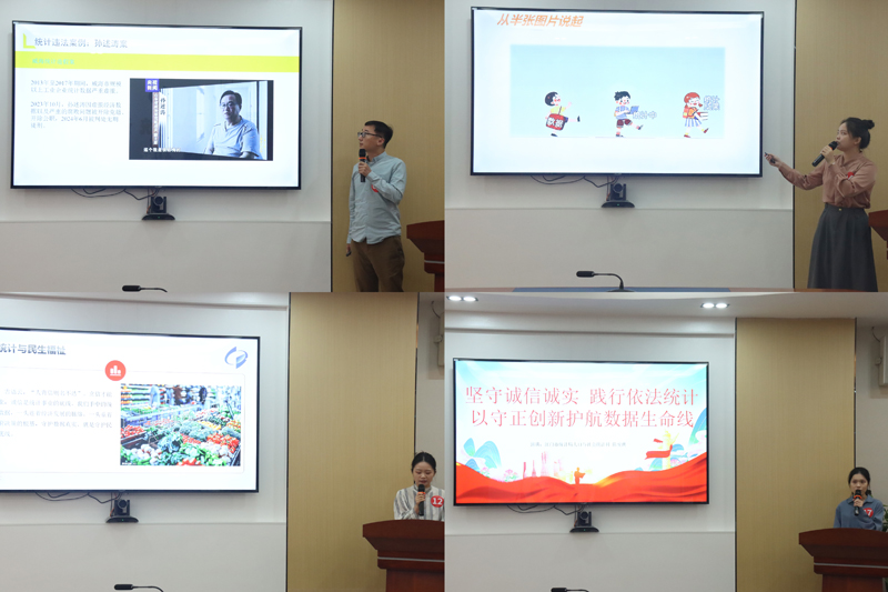 以青春之声铸统计之魂——江门市统计局举办“诚信诚实、依法统计”青年主题演讲比赛 (2-2).jpg