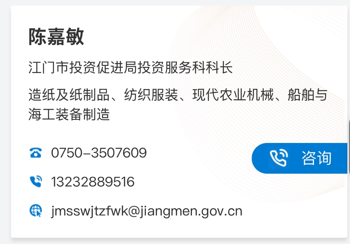 微信图片_2025-04-30_083107_324.png