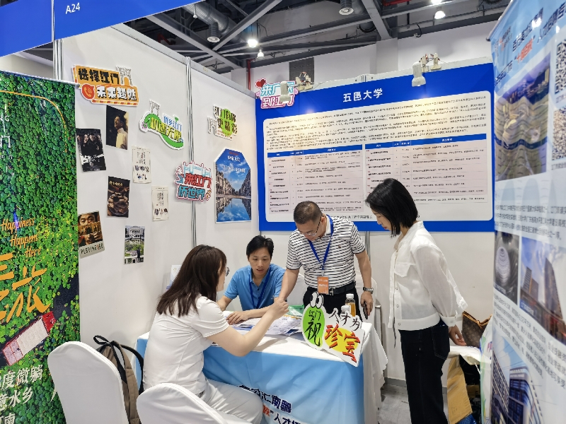 【杭州站】五邑大学招聘展位.jpg