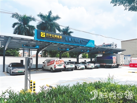 开平市公用事业集团有限公司打造的“光储充放”能源站集光伏发电、储能、充电和放电系统于一体,已成功上线运营。 开平市公用事业集团有限公司打造的“光储充放”能源站集光伏发电、储能、充电和放电系统于一体,已成功上线运营。