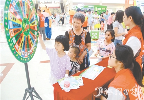 活动现场,小朋友参与垃圾分类主题游戏。 活动现场,小朋友参与垃圾分类主题游戏。